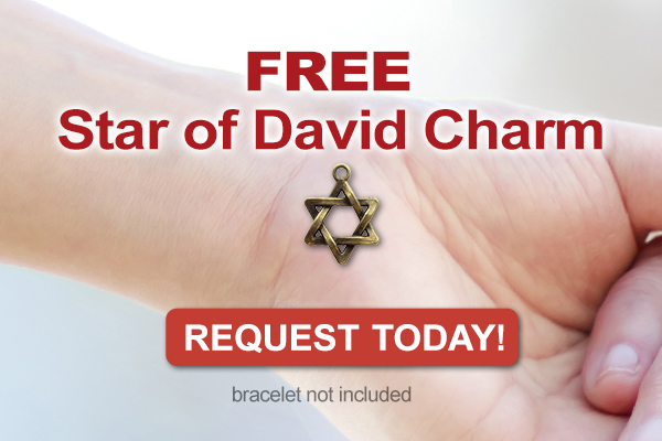 Request Your Star of David Charm